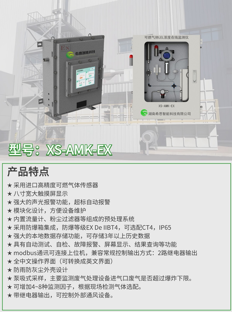 1728627956142695.jpg XS-AMK-EX_副本.jpg