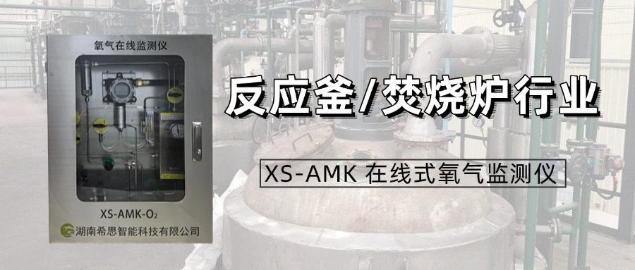 反應(yīng)釜行業(yè).jpg