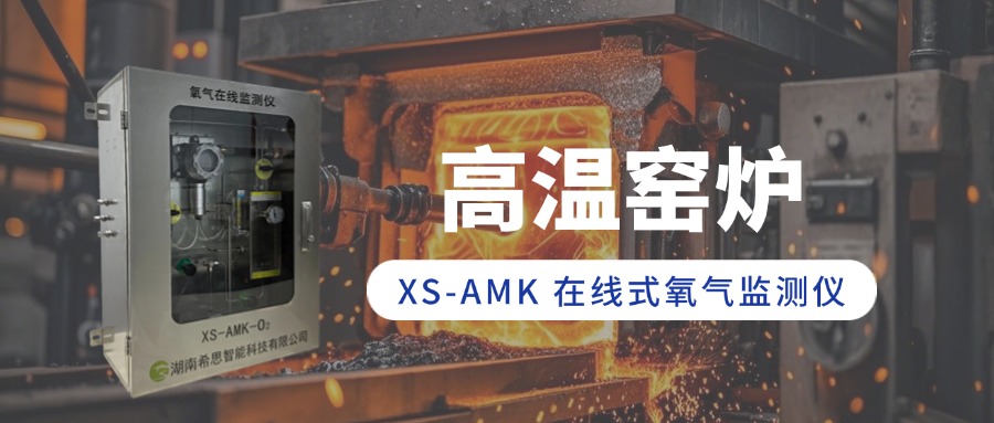 玻璃熔爐.jpg